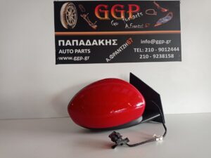Καθρέπτης Δεξιός Ηλεκτρικός 5 Καλώδια Κόκκινος Fiat 500e 2021- (332) / Κ
