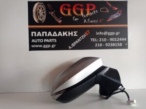 Καθρέπτης Δεξιός Ηλεκτρικός 6 Καλώδια Ασημί Toyota Yaris Cross 2021- / Κ