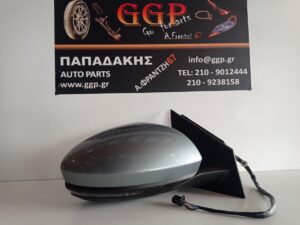 Καθρέπτης Δεξιός Ηλεκτρικός Ηλεκτρική Ανάκληση 11 Καλώδια Ασημογαλάζιο Renault Megane 2015- / Κ