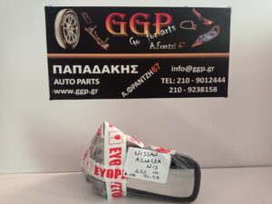 Καθρέπτης Δεξιός Ηλεκτρικός Nissan Almera (N15) 1996-1998 (ΚΑΙΝ – ΙΜΙΤΑΤΙΟΝ)