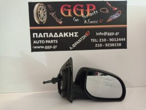 Καθρέπτης Δεξιός Μηχανικός Άβαφος Hyundai i20 2008-2012