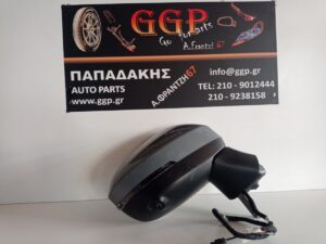 Καθρέπτης Δεξιός Nissan Qashqai 2021-2026 Ηλεκτρικός Ηλεκτρική Ανάκληση Blis Κάμερα 11 Καλώδια Γκρι / Κ