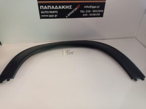 Πλαστική Κούρμπα Φτερού (Φρύδι) Εμπρός Αριστερή Citroen C3 Aircross 2017-2024