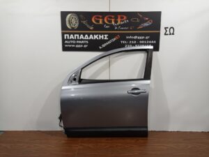 Πόρτα Εμπρός Αριστερή Ασημί Σκούρο Nissan Qashqai 2006-2013 / Ο3Γ
