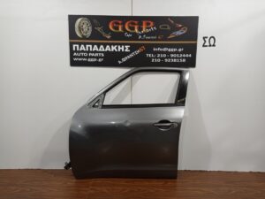 Πόρτα Εμπρός Αριστερή Γκρι Nissan Juke 2010-2018 / Ο3Γ