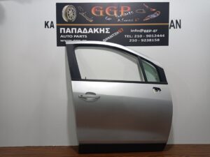 Πόρτα Εμπρός Δεξιά Ασημί Opel Mokka 2013-2019 / Θ