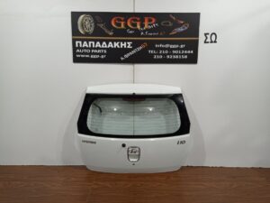 Πόρτα Πίσω (Τζαμόπορτα) Άσπρη Hyundai i10 2008-2014 / ΟΓ