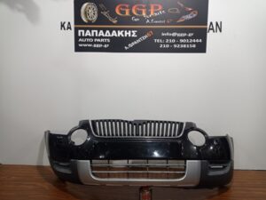 Προφυλακτήρας Εμπρός Μαύρος Πιτσιλιστήρια Skoda Yeti 2010-2014 / Θ