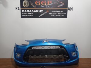 Προφυλακτήρας Εμπρός Προβολείς Μπλε Ηλεκτρίκ Citroen C3 2009-2013 / Θ
