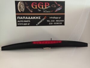 Αεροτομή με 3ο Stop Smart (W450) 1998-2007