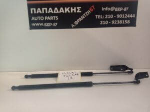 Αμορτισέρ Τζαμόπορτα Nissan Pulsar 2015- (2 τεμάχια) 904503ZL1A (Ν540)