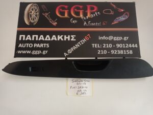Διακόπτης Εμπρός Δεξιός με Πλαίσιο Suzuki SX4 2007-2013 / FIAT Sedici 2007-2014 / Suzuki Grand Vitara 2006-2015 (62J00)