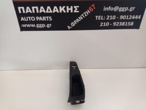 Διακόπτης Πίσω Αριστερός (4pin) Ford Puma 2020- / Fiesta 2017- / Focus 2018-2022 (H1BT14529AA)