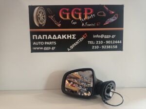 Καθρέπτης Αριστερός Dacia Duster 2013-2017 / Sandero / Logan-MCV 2008-2012 Ηλεκτρικός 7 Καλώδια Αισθητήρας Ασημί / Θ ,