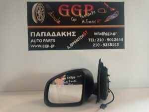 Καθρέπτης Αριστερός Ηλεκτρικός 5 Καλώδια Άσπρο Renault Twingo 2014- / Smart ForFour W453 2015- / Θ