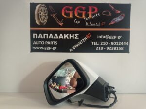 Καθρέπτης Αριστερός Ηλεκτρικός 5 Καλώδια Άσπρος Opel Mokka 2013-2020  / Θ