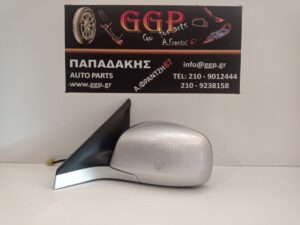 Καθρέπτης Αριστερός Ηλεκτρικός 5 Καλώδια Κοντός Ασημί Suzuki Swift 2005-2011