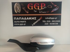 Καθρέπτης Αριστερός Ηλεκτρικός 7 Καλώδια Ασημί Peugeot 208 2012-2019 / 2008 2014-2019 / Θ