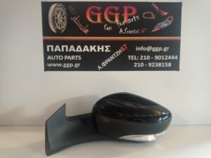 Καθρέπτης Αριστερός Ηλεκτρικός Ηλεκτρική Ανάκληση 9 Ακίδες Μαύρος Renault Zoe 2012-2019 / Θ