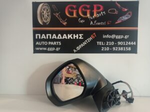Καθρέπτης Αριστερός Ηλεκτρικός Ηλεκτρική Ανάκληση Φως Ασφαλείας 2 Φις 9 Καλώδια Άσπρος Peugeot 3008 / 5008 2009-2016 / Θ
