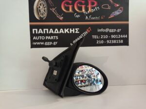 Καθρέπτης Δεξιός Μηχανικός Σιέλ Citroen C1 / Toyota Aygo / Peugeot 107 2006-2014