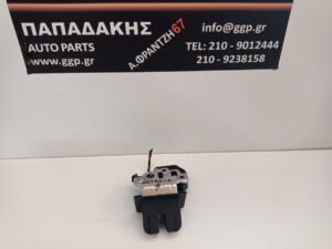 Κλειδαριά Ηλεκτρομαγνητική (4PIN) Τζαμόπορτας Skoda Octavia 6 (MK3) 2013-2020 Rapid 2012-2019  / Seat Toledo 2013- (Κωδικός: 5E0827505)