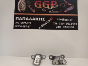 Μεντεσές Εμπρός Αριστερός Πάνω και Εμπρός Αριστερός Κάτω Πόρτας Toyota Aygo X 2022-