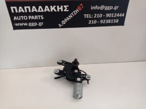 Μοτέρ Πίσω Υαλοκαθαριστήρα Skoda Octavia 6 (MK3) 2013-2020 / Rapid (NH) 2013-2020 / Superb 2013- / Audi Q3 2011-2018 / Cupra / Porsche / Seat Toledo 2013- (5E5955711)