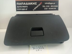 Ντουλαπάκι Δεξί Μαύρο Nissan Pulsar 2015- (685003ZL2A / 685203ZL0A)
