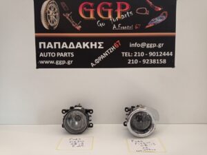 Σετ Προβολείς Ομίχλης (Αριστερός Προβολέας Κομπλέ Με Χρώμιο / Δεξίος Προβολέας) Ford Fiesta 2002-2017 / Focus 2008-2014 / Ford Transit / Jaguar X-Type / S-Type / XK Coupe-Cabrio / κ.α.