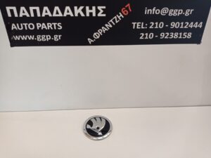 Σήμα Πίσω Τζαμόπορτας Skoda Octavia 6 (MK3) 2013-2020