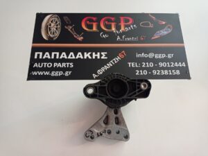 Βάση Δεξιά Μηχανής Citroen C3 2016-2024