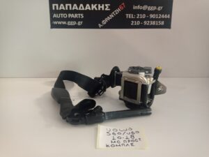 Ζώνη Εμπρός Δεξιά με Προεντατήρα Volvo S60 / V60 2010-2018 (P39818843, 624085000A)