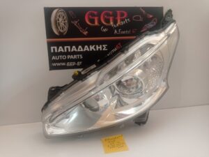 Φανάρι Εμπρός Αριστερό Φως Ημέρας Led H7H7 Peugeot 208 2012-2016 / Θ
