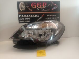 Φανάρι Εμπρός Αριστερό Μαύρο Φόντο Opel Mokka 2013-2016 / ΘC1