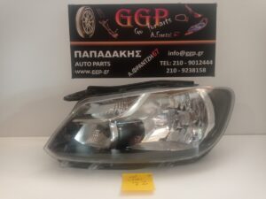 Φανάρι Εμπρός Αριστερό Volkswagen VW Caddy 2010-2015 / Θ