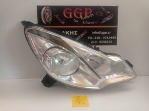 Φανάρι Εμπρός Δεξί Citroen C3 2013-2016 / DS3 (DS-3) 2010-2017 / Θ