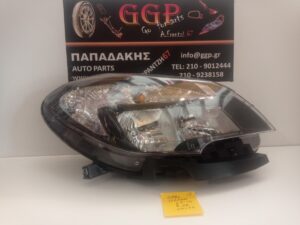 Φανάρι Εμπρός Δεξί Μαύρο Φόντο Opel Mokka 2013-2016  / Θ