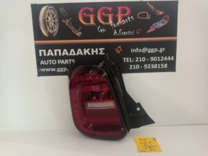 Φανάρι πίσω Αριστερό Fiat 500e Cabrio 2021- Λογότυπο LED / Χ