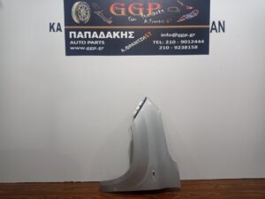 Φτερό Αριστερό Fiat Panda New 2012-2024 Ασημί / Α
