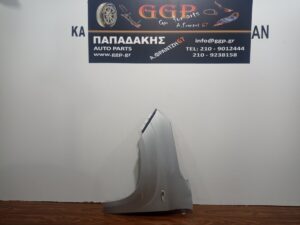 Φτερό Αριστερό Fiat Panda New 2012- Ασημί / Α