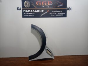 Φτερό Αριστερό Mini Countryman 2011-2016 R60 Άσπρο / Α