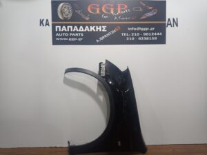 Φτερό Αριστερό Nissan Qashqai 2013-2021 J11 Μαύρο με Φρύδι Imitation / Α