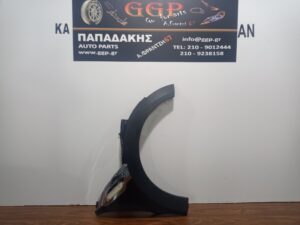 Φτερό Δεξί Mini Countryman 2011-2016 Μαύρο / Α