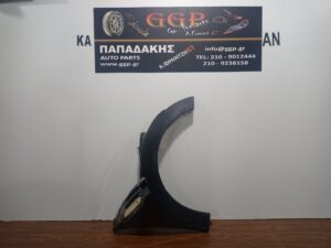 Φτερό Δεξί Mini Countryman 2011-2016 Μολυβί / Α