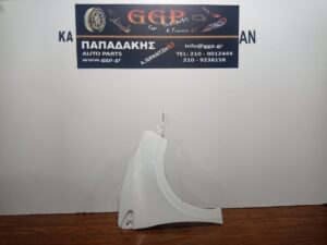Φτερό Δεξί Peugeot 208 2012-2019 Άσπρο / Α
