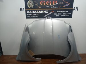 Καπό , Φτερό Αριστερό / Δεξί Skoda Superb 2013-2015 Ασημί/ Θ