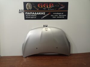 Καπό Peugeot 208 2012-2019 Ασημί / Θ