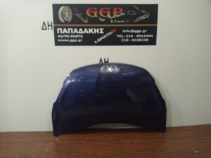 Καπό Peugeot 208 2012-2019 Μπλε Σκούρο / Θ