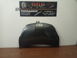 Καπό Peugeot 208 2012-2019 Μολυβί / Θ